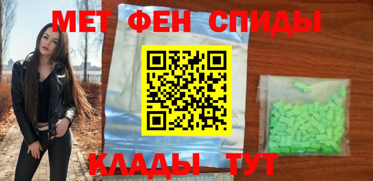 Амфетамин 98%  Amphetamine  Канаш  Вход с VPN 