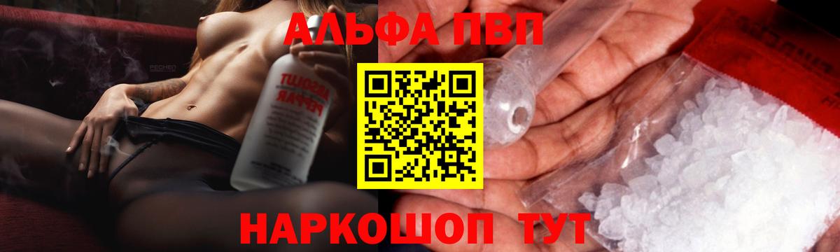Alpha PVP СК  Вход с VPN  Alfa_PVP СК КРИС  Alfa_PVP СК КРИС  Канаш 