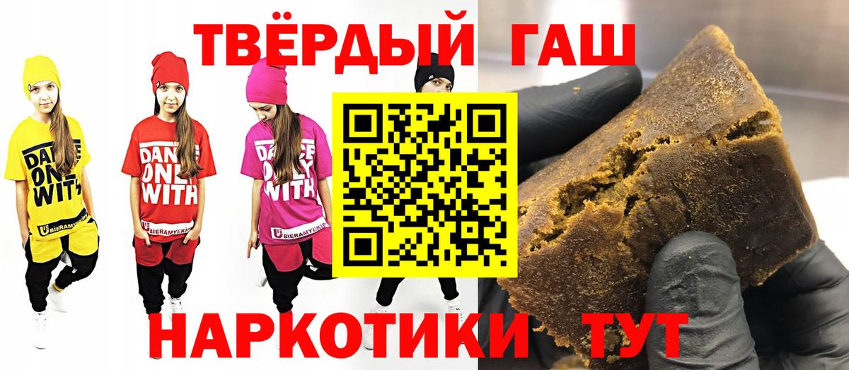 Гашиш индика сатива Канаш