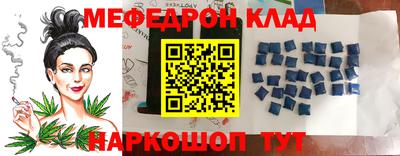 кокаин колумбия Комсомольск-на-Амуре