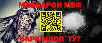 соль курить ск Коммунар
