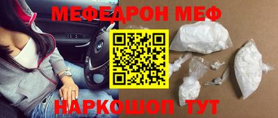 молекула духа Конаково