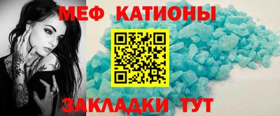 молекула духа Конаково
