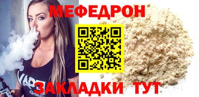 молекула духа Конаково