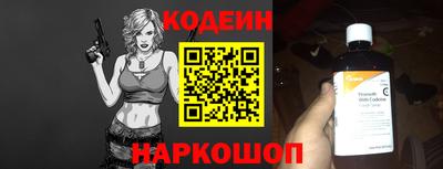 кокаин колумбия Комсомольск-на-Амуре