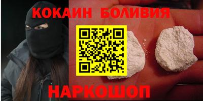 соль курить ск Коммунар