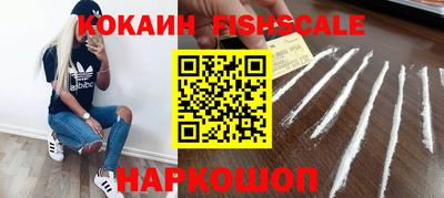 кокаин колумбия Комсомольск-на-Амуре