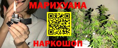 соль курить ск Коммунар