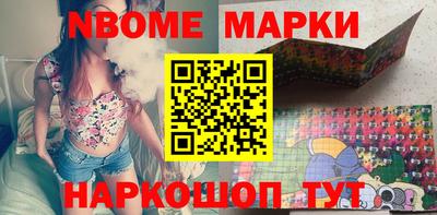 молекула духа Конаково