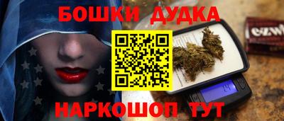 соль курить ск Коммунар