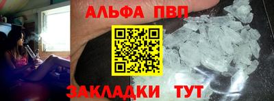 соль курить ск Коммунар
