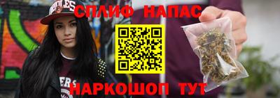 соль курить ск Коммунар