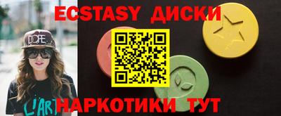 соль курить ск Коммунар