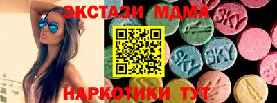 соль курить ск Коммунар