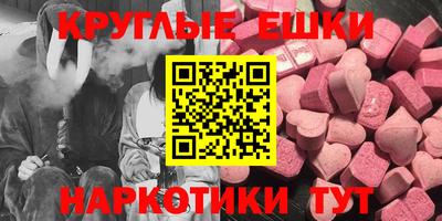 молекула духа Конаково
