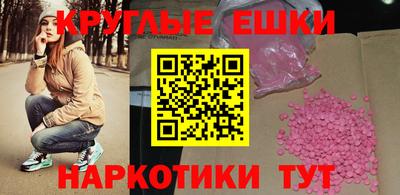 соль курить ск Коммунар