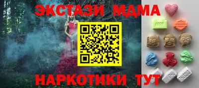 соль курить ск Коммунар