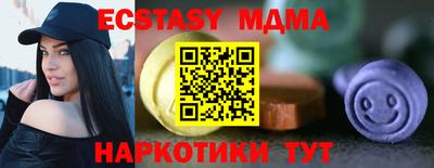 молекула духа Конаково