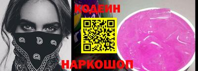 кокаин колумбия Комсомольск-на-Амуре
