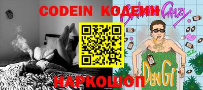 кокаин колумбия Комсомольск-на-Амуре