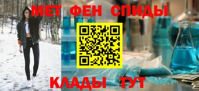 молекула духа Конаково