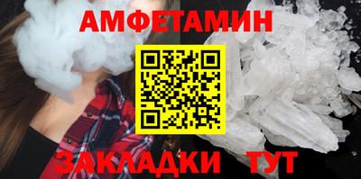 молекула духа Конаково