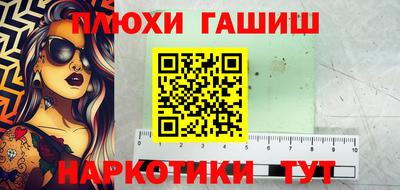 соль курить ск Коммунар