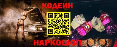 молекула духа Конаково