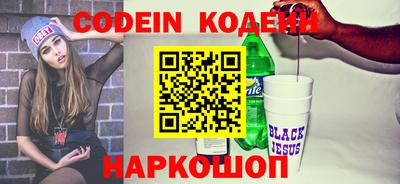 кокаин колумбия Комсомольск-на-Амуре