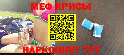 молекула духа Конаково