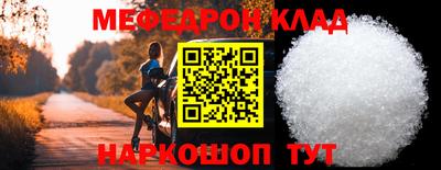 соль курить ск Коммунар