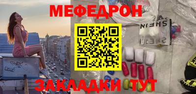 молекула духа Конаково