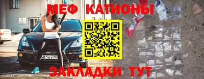 молекула духа Конаково