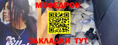 молекула духа Конаково